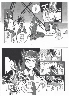 (Sennen Battle in Osaka) [KBR (Kabiringo)] Yuma Shark no Koto o Kangaeru to (Yu-Gi-Oh! ZEXAL) - page 7