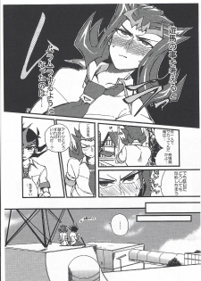 (Sennen Battle in Osaka) [KBR (Kabiringo)] Yuma Shark no Koto o Kangaeru to (Yu-Gi-Oh! ZEXAL) - page 6