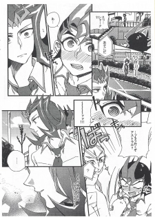 (Sennen Battle in Osaka) [KBR (Kabiringo)] Yuma Shark no Koto o Kangaeru to (Yu-Gi-Oh! ZEXAL) - page 5