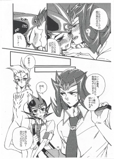 (Sennen Battle in Osaka) [KBR (Kabiringo)] Yuma Shark no Koto o Kangaeru to (Yu-Gi-Oh! ZEXAL) - page 11