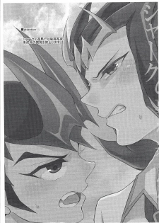 (Sennen Battle in Osaka) [KBR (Kabiringo)] Yuma Shark no Koto o Kangaeru to (Yu-Gi-Oh! ZEXAL) - page 2