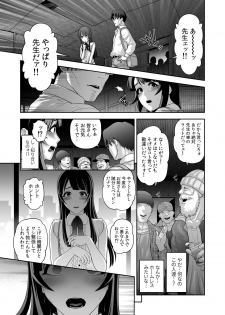 [Tonikaku] Nikubenki Shoukougun 5 - page 5