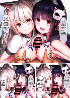 (C94) [Gintou Seika (Tamasatou)] P.E.T.S PARADISE (Azur Lane) [English] [Manab&] - page 4