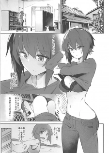 (C94) [Soda Batake (Muteki Soda)] Maho to Issho ni Onsendou (Girls und Panzer) - page 2