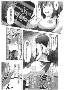 (C94) [Luck10 (Pilky)] Kousoku Play o Onegai Sareta Maho-san ga Nakadashi de Icchau Hon (Girls und Panzer) - page 10