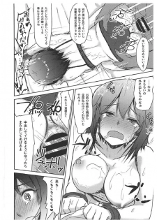 (C94) [Luck10 (Pilky)] Kousoku Play o Onegai Sareta Maho-san ga Nakadashi de Icchau Hon (Girls und Panzer) - page 15