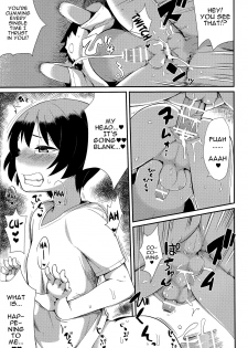 (Chimuchimu World Micchimume!) [Mangetsu Ujiya (Tekorun)] Oshiete!? Onii-chan! | Teach Me!? Oniichan! [English] [alparslan] - page 14