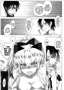 (C84) [CREAYUS (Rangetsu)] Heat Noise (Code Geass: Lelouch of the Rebellion) [English] [EHCove] - page 15