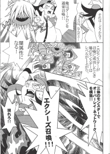 (Sennen Battle Phase 8) [HYDRO (Various)] Black Mist ga Yarasete Ageru! (Yu-Gi-Oh! Zexal) - page 42