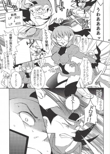 (Sennen Battle Phase 8) [HYDRO (Various)] Black Mist ga Yarasete Ageru! (Yu-Gi-Oh! Zexal) - page 40