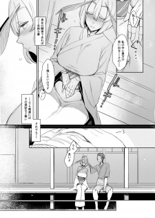 [Nanbou Hitogakushiki (Nakamura Regura)] Yamahime no Mayu Mata [Digital] - page 12