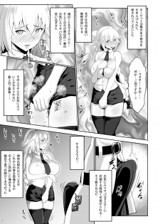 [Nanatsu no Kagiana (Nanakagi Satoshi)] Sapohame Jeanne (Fate/Grand Order) [Digital] - page 9