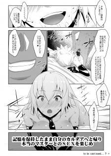 [Nanatsu no Kagiana (Nanakagi Satoshi)] Sapohame Jeanne (Fate/Grand Order) [Digital] - page 24