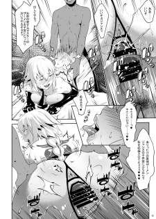 [Nanatsu no Kagiana (Nanakagi Satoshi)] Sapohame Jeanne (Fate/Grand Order) [Digital] - page 22