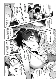 [Nakasone Battalion (Nakasone Haiji)] GirlPan Rakugakichou 8 (Girls und Panzer) [Digital] - page 9