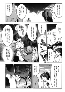 [Nakasone Battalion (Nakasone Haiji)] GirlPan Rakugakichou 8 (Girls und Panzer) [Digital] - page 5
