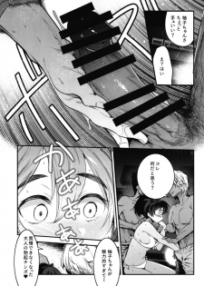 [Nakasone Battalion (Nakasone Haiji)] GirlPan Rakugakichou 8 (Girls und Panzer) [Digital] - page 11