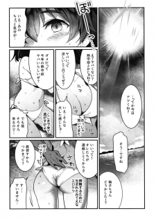 [Nakasone Battalion (Nakasone Haiji)] GirlPan Rakugakichou 8 (Girls und Panzer) [Digital] - page 6