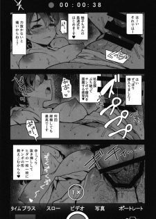 [Nakasone Battalion (Nakasone Haiji)] GirlPan Rakugakichou 8 (Girls und Panzer) [Digital] - page 22