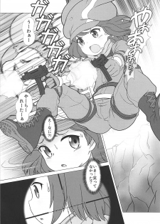 (C94) [Dip Switch (Piku☆Cell)] PK Shita Otoko ni Houfuku Sarechau Llenn-chan! (Sword Art Online Alternative Gun Gale Online) - page 3