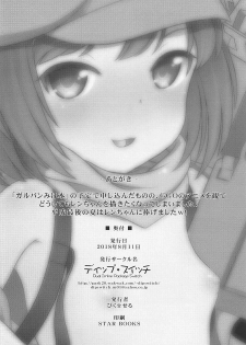(C94) [Dip Switch (Piku☆Cell)] PK Shita Otoko ni Houfuku Sarechau Llenn-chan! (Sword Art Online Alternative Gun Gale Online) - page 13