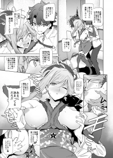 [EXTENDED PART (Endo Yoshiki)] Musashi-chan, Mada da yo. (Fate/Grand Order) [Digital] - page 6