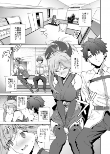 [EXTENDED PART (Endo Yoshiki)] Musashi-chan, Mada da yo. (Fate/Grand Order) [Digital] - page 4