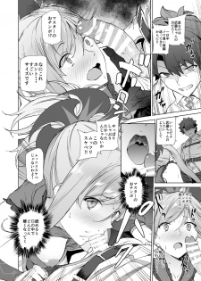 [EXTENDED PART (Endo Yoshiki)] Musashi-chan, Mada da yo. (Fate/Grand Order) [Digital] - page 11