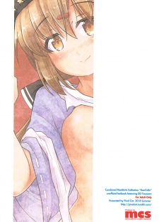 (C94) [Pixel Cot. (Habara Meguru)] Sorairo Fairy (Kantai Collection -KanColle-) - page 22