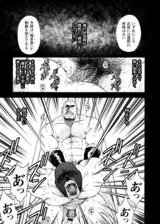 [Senkan Komomo, Koyama Hayato] G.W. -Golden Week- [Digital] - page 46