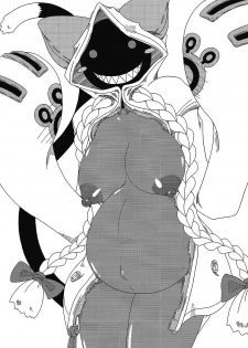 (C93) [Umikaidou (Nankai no Sizimi)] Nikuman Chokusou (BLAZBLUE) - page 16