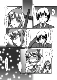 [STUDIO D-Suke (D-Suke)] With You (THE iDOLM@STER CINDERELLA GIRLS) [Digital] - page 10
