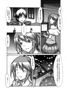 [STUDIO D-Suke (D-Suke)] With You (THE iDOLM@STER CINDERELLA GIRLS) [Digital] - page 7