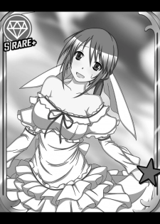 [STUDIO D-Suke (D-Suke)] With You (THE iDOLM@STER CINDERELLA GIRLS) [Digital] - page 27