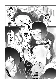 [Meri] Zombie de night! (Rage of Bahamut: Virgin Soul) [Digital] - page 13