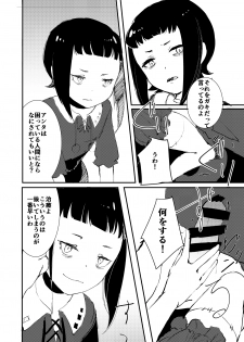[Meri] Zombie de night! (Rage of Bahamut: Virgin Soul) [Digital] - page 5