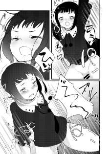 [Meri] Zombie de night! (Rage of Bahamut: Virgin Soul) [Digital] - page 12