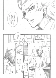 [Rapan (Himuro Shizuku)] Kikan MIDS 05 (Yu-Gi-Oh! 5D's) - page 4