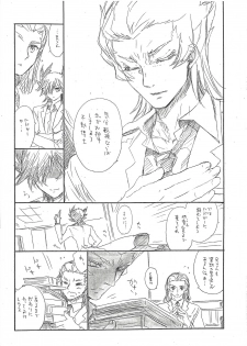 [Rapan (Himuro Shizuku)] Kikan MIDS 05 (Yu-Gi-Oh! 5D's) - page 3
