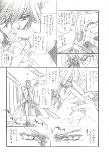 [Rapan (Himuro Shizuku)] Kikan MIDS 05 (Yu-Gi-Oh! 5D's) - page 11