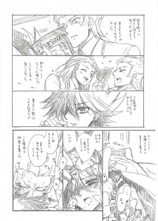 [Rapan (Himuro Shizuku)] Kikan MIDS 05 (Yu-Gi-Oh! 5D's) - page 8