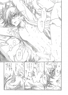 [Rapan (Himuro Shizuku)] Kikan MIDS 05 (Yu-Gi-Oh! 5D's) - page 7