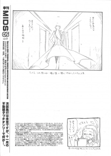 [Rapan (Himuro Shizuku)] Kikan MIDS 05 (Yu-Gi-Oh! 5D's) - page 12