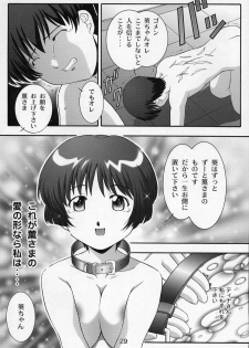 (C63) [Studio Wallaby (Takana Yu-ki)] Secret File Next 5 Rasen Mekyuu (Ai Yori Aoshi) - page 29