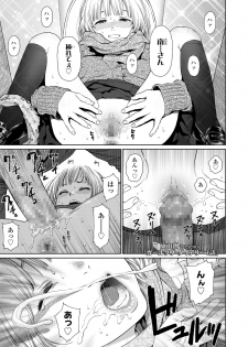 [Higashiyama Show] The Girllove Diary Ch. 1-2 [Digital] - page 1
