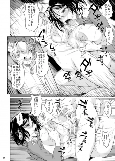 [Shoot The Moon (Fuetakishi)] Batsu Game de Yankee Onna ni Kokuttemita 3 [Digital] - page 15