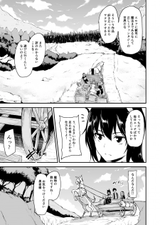 [Shimapan (Tachibana Omina)] Isekai Harem Monogatari - Tales of Harem Vol. 2-2.5 [Digital] - page 7