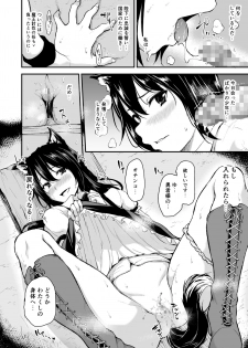 [Shimapan (Tachibana Omina)] Isekai Harem Monogatari - Tales of Harem Vol. 2-2.5 [Digital] - page 24