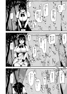 [Shimapan (Tachibana Omina)] Isekai Harem Monogatari - Tales of Harem Vol. 2-2.5 [Digital] - page 18