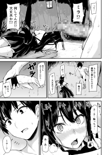 [Shimapan (Tachibana Omina)] Isekai Harem Monogatari - Tales of Harem Vol. 2-2.5 [Digital] - page 21